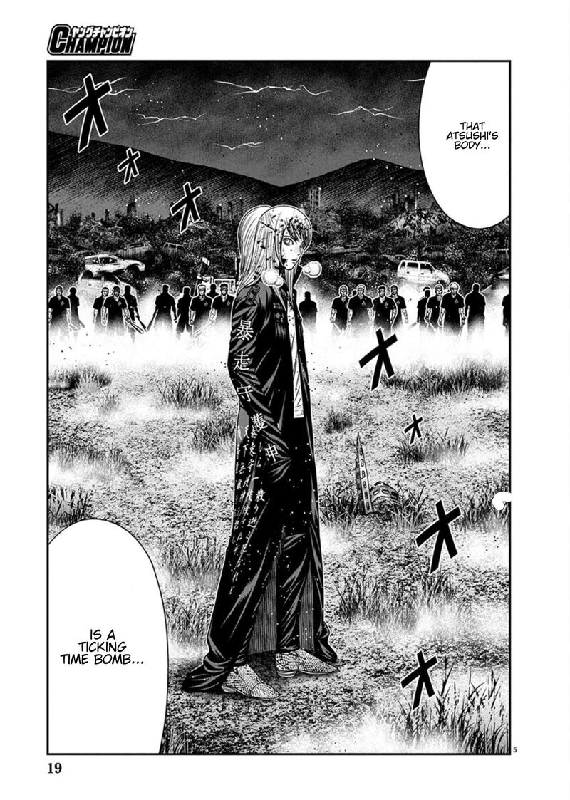 Out Mizuta Makoto Chapter 266 Page 5