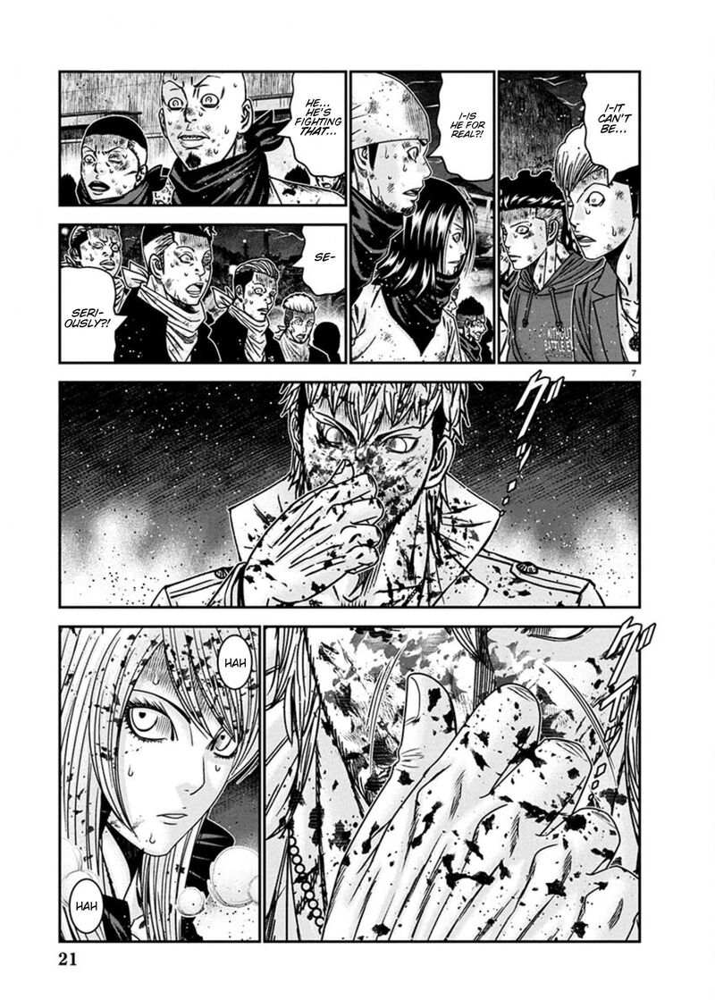 Out Mizuta Makoto Chapter 266 Page 7