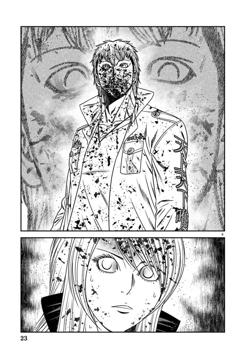 Out Mizuta Makoto Chapter 266 Page 9