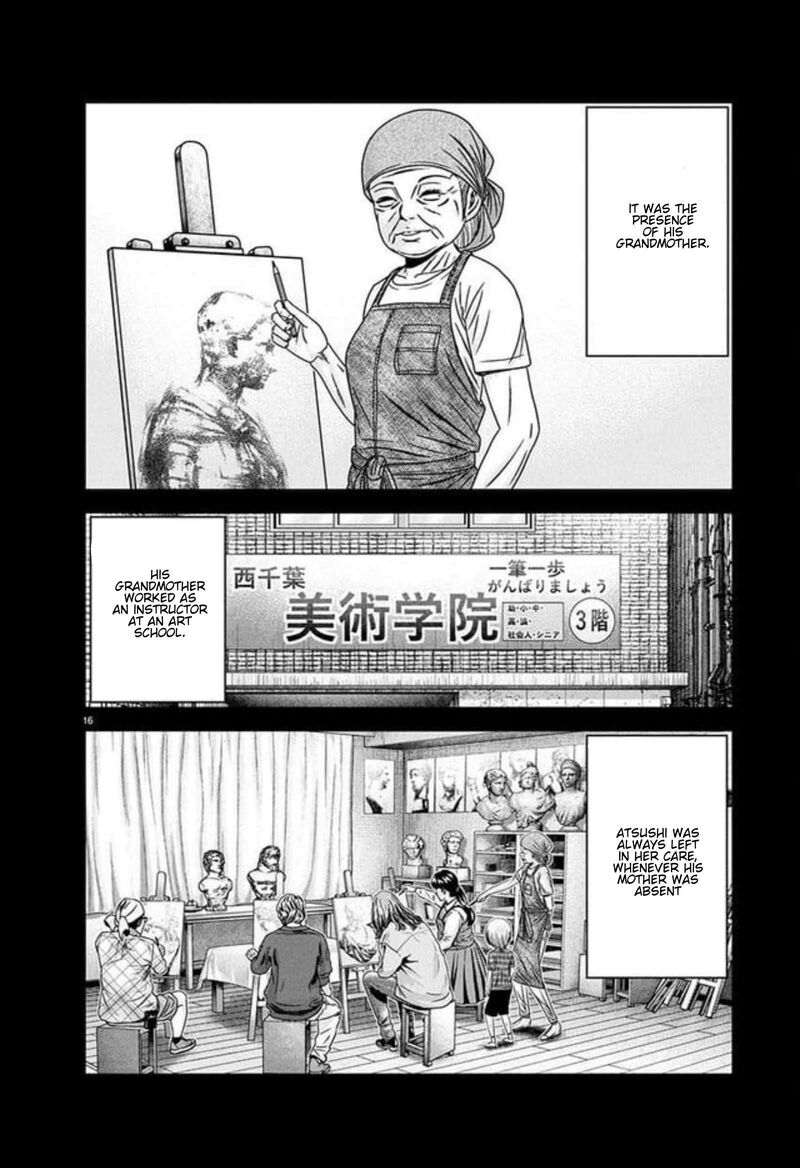 Out Mizuta Makoto Chapter 267 Page 13