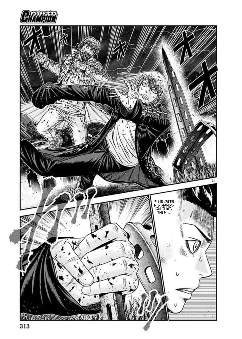 Out Mizuta Makoto Chapter 267 Page 18