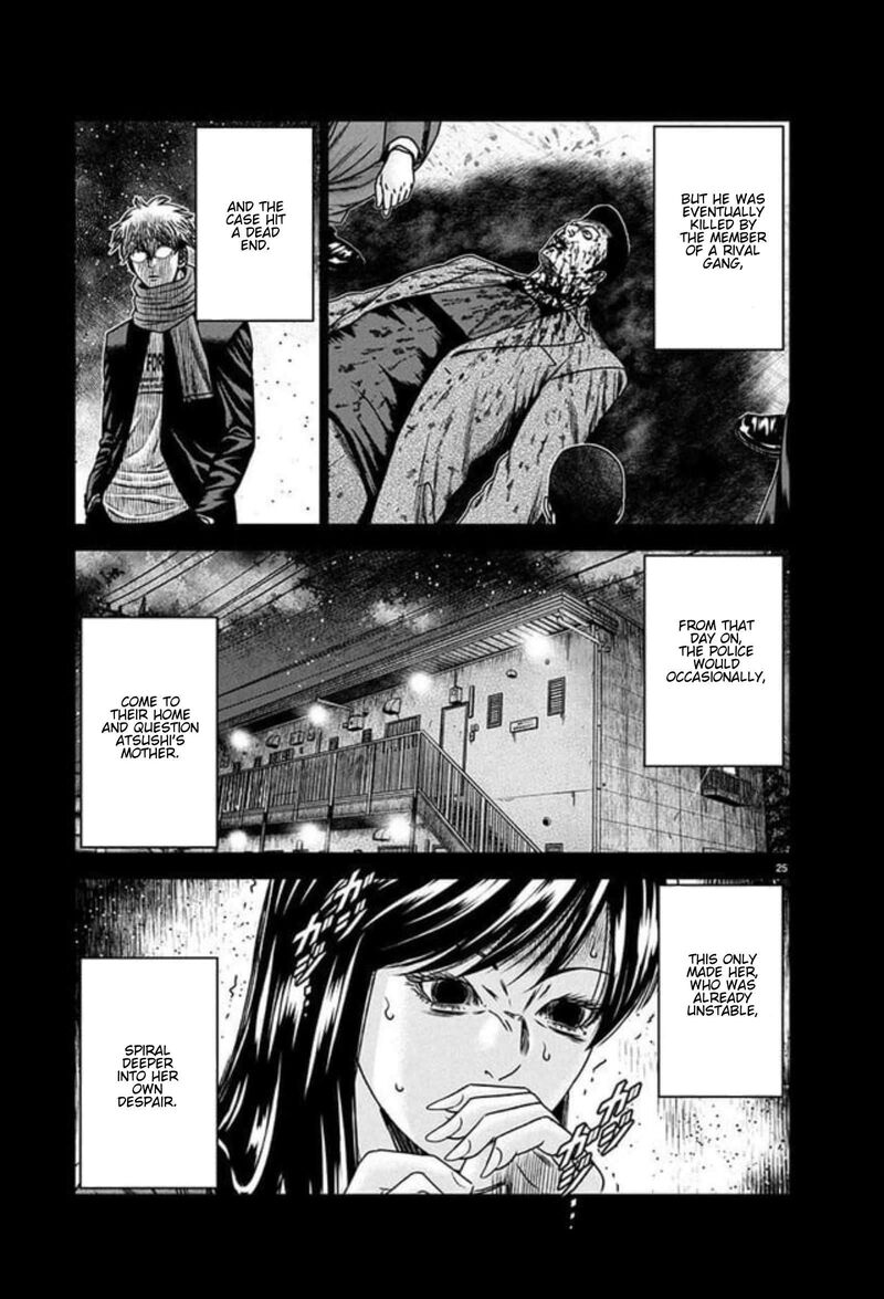 Out Mizuta Makoto Chapter 267 Page 22