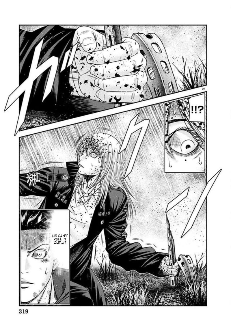 Out Mizuta Makoto Chapter 267 Page 24