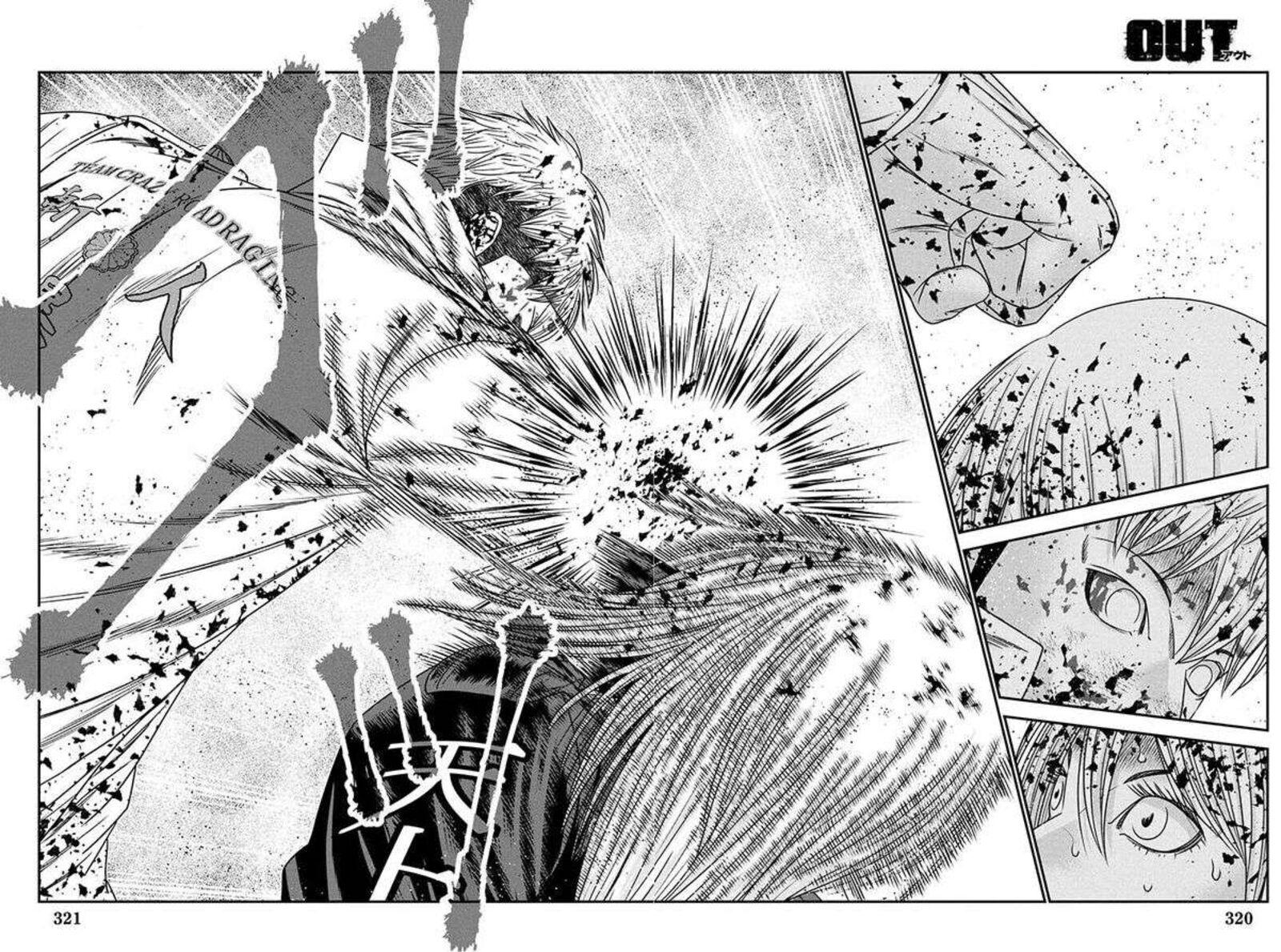 Out Mizuta Makoto Chapter 267 Page 25