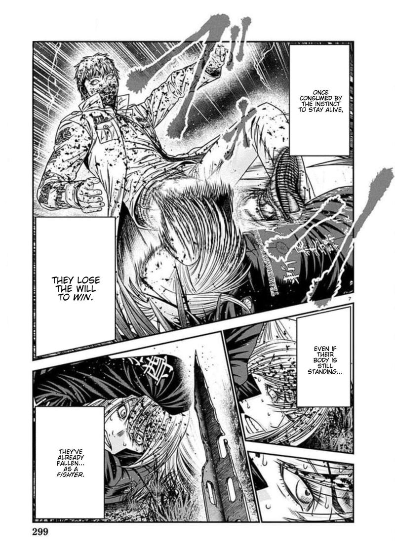 Out Mizuta Makoto Chapter 267 Page 5