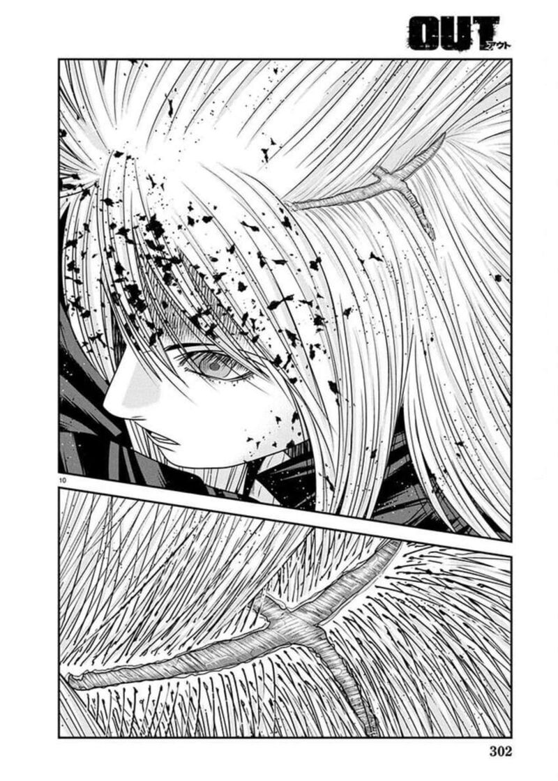 Out Mizuta Makoto Chapter 267 Page 7