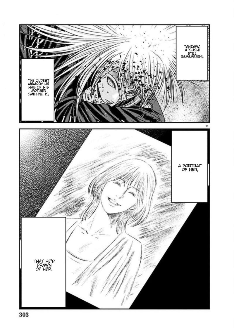 Out Mizuta Makoto Chapter 267 Page 8