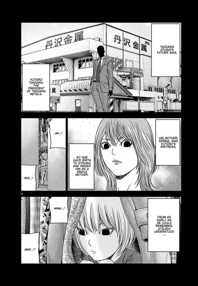 Out Mizuta Makoto Chapter 267 Page 9