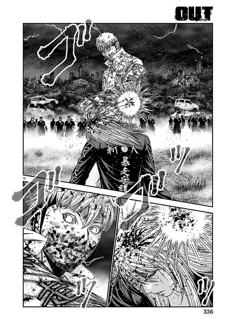 Out Mizuta Makoto Chapter 268 Page 11