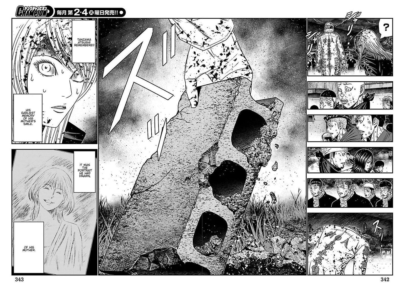 Out Mizuta Makoto Chapter 268 Page 17