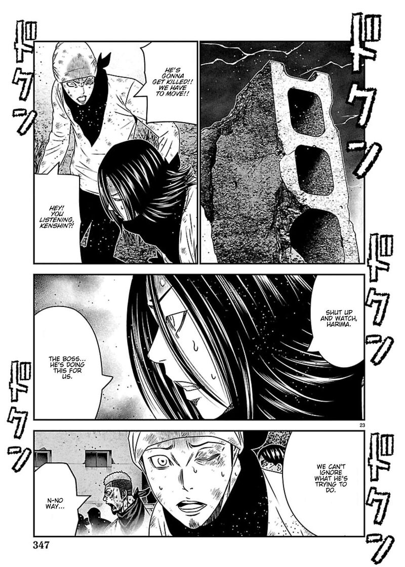 Out Mizuta Makoto Chapter 268 Page 21