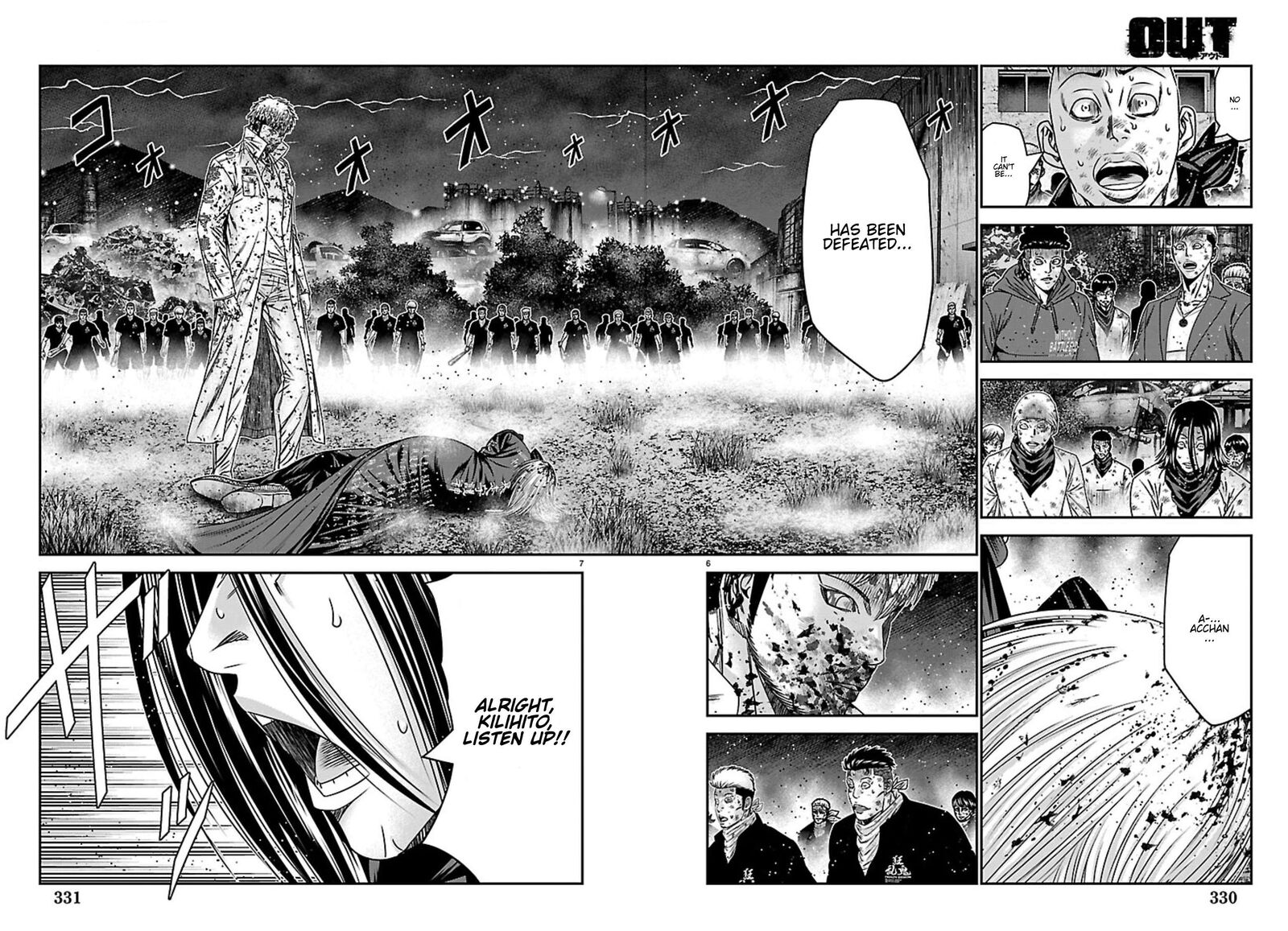 Out Mizuta Makoto Chapter 268 Page 6