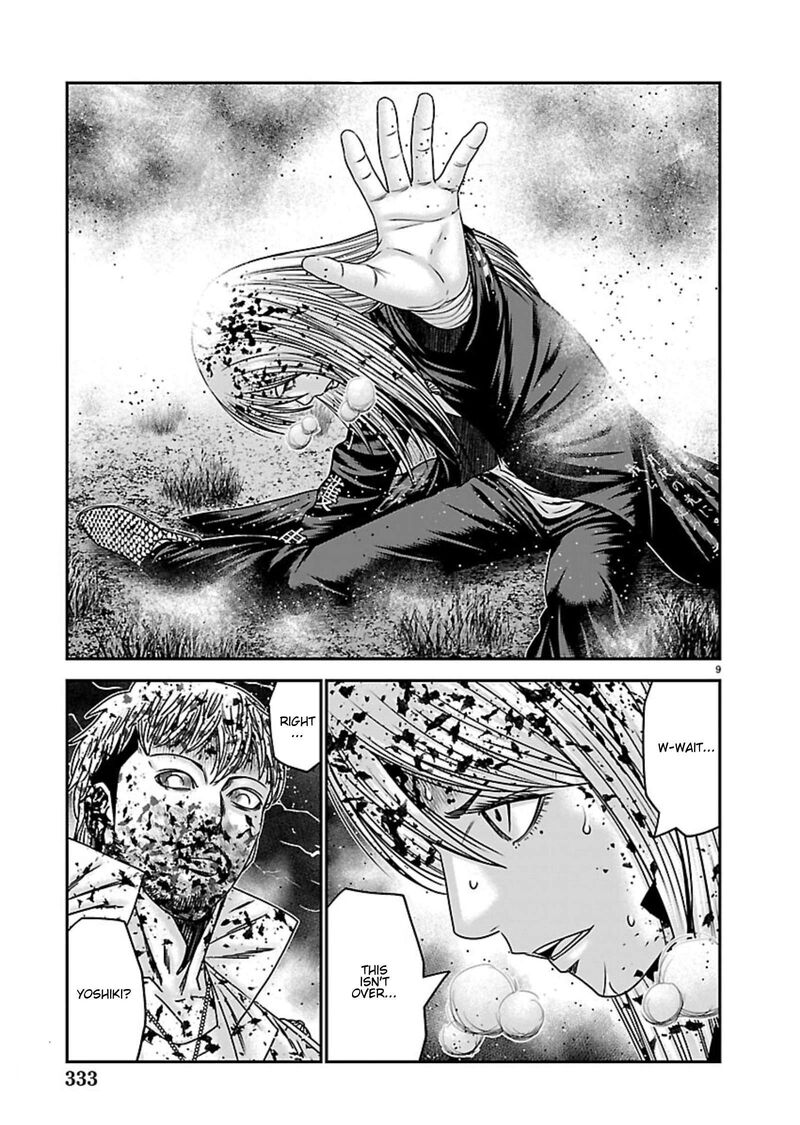 Out Mizuta Makoto Chapter 268 Page 8