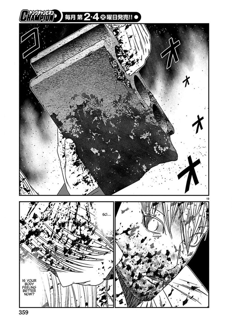 Out Mizuta Makoto Chapter 269 Page 18