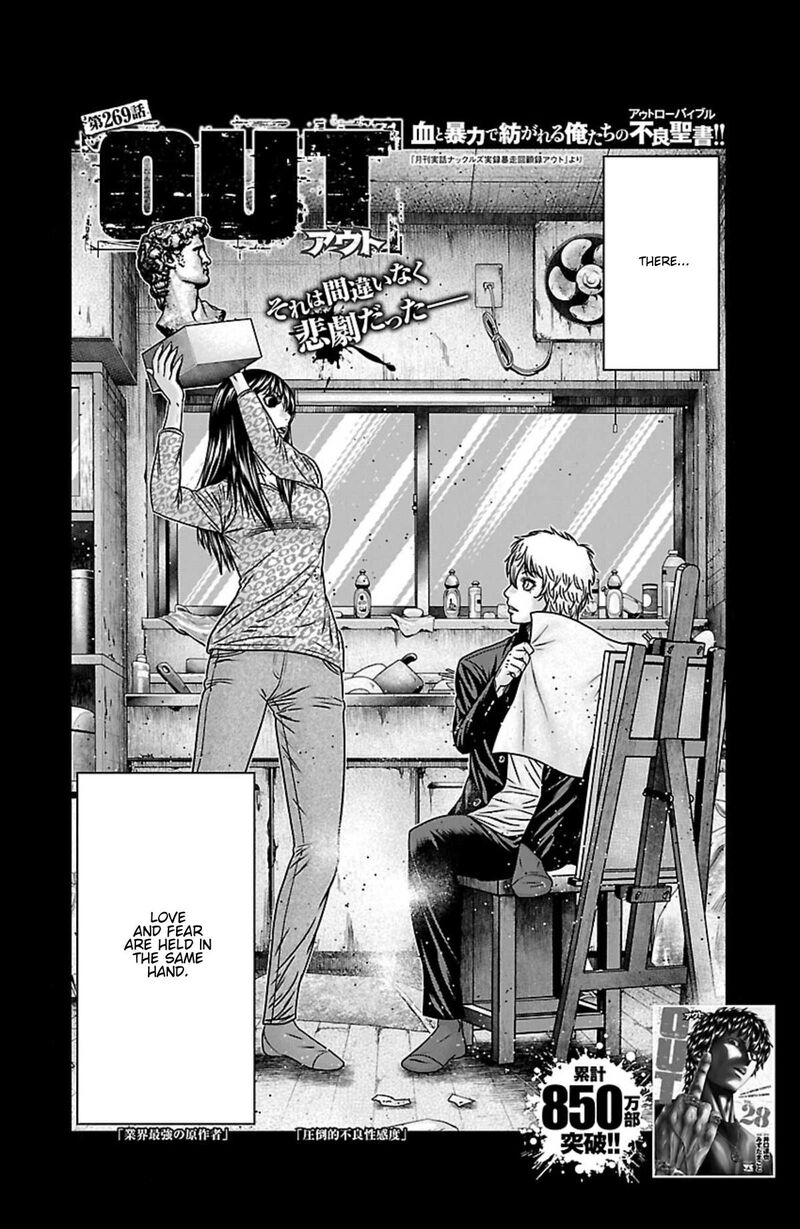 Out Mizuta Makoto Chapter 269 Page 2