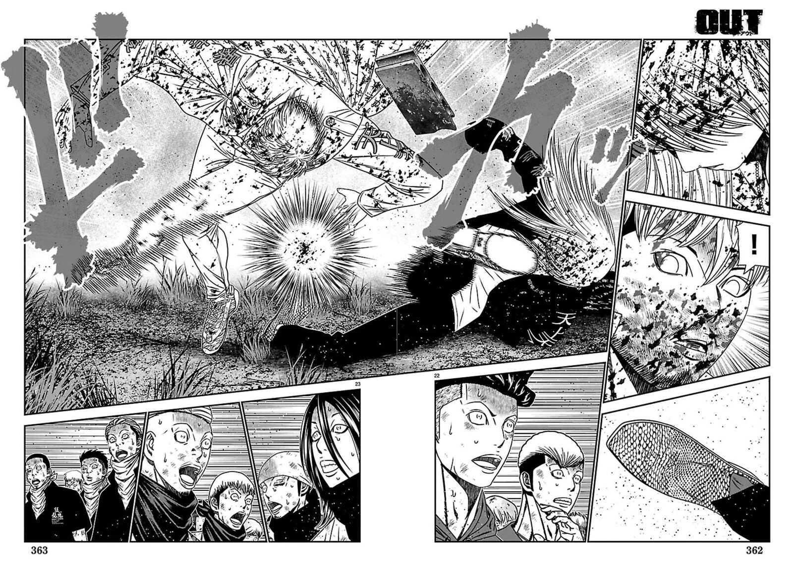 Out Mizuta Makoto Chapter 269 Page 21