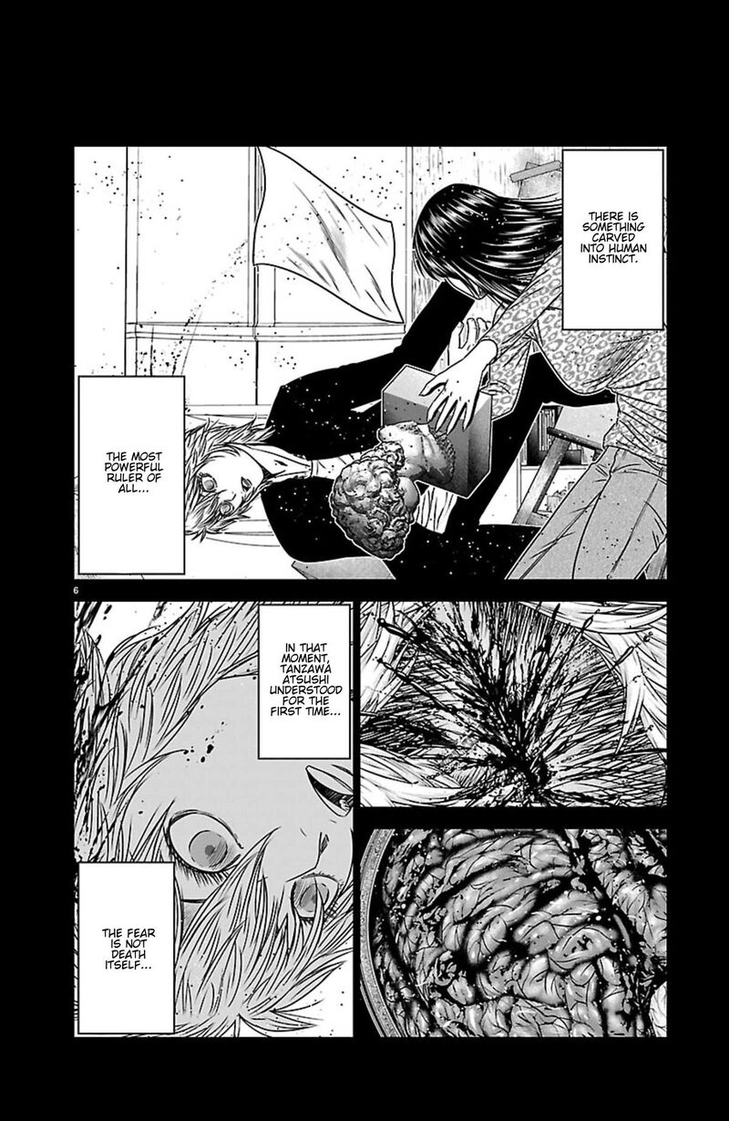 Out Mizuta Makoto Chapter 269 Page 6