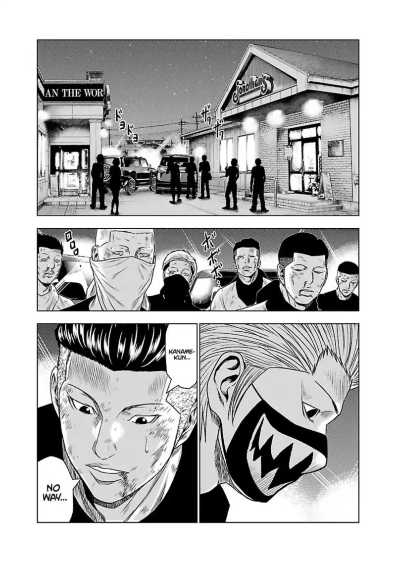 Out Mizuta Makoto Chapter 27 Page 16