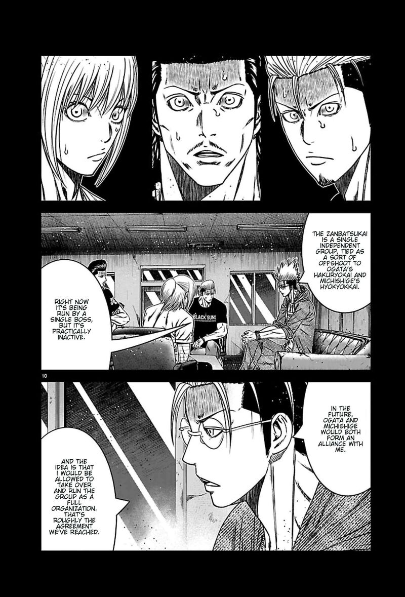 Out Mizuta Makoto Chapter 270 Page 10