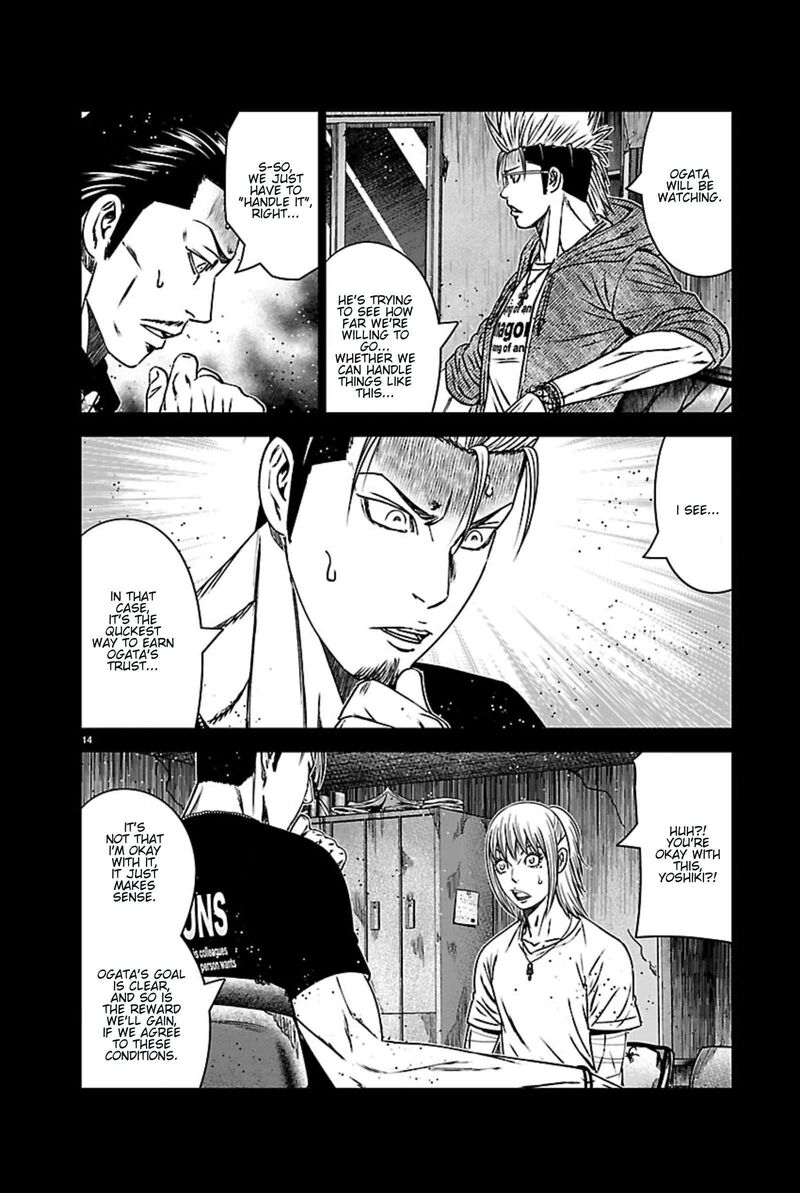 Out Mizuta Makoto Chapter 270 Page 13
