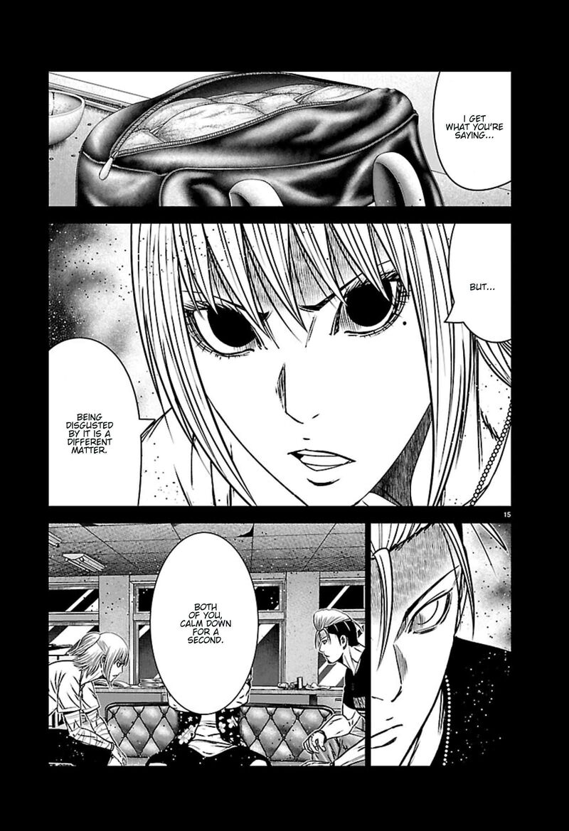 Out Mizuta Makoto Chapter 270 Page 14