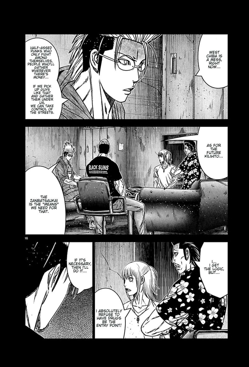 Out Mizuta Makoto Chapter 270 Page 15