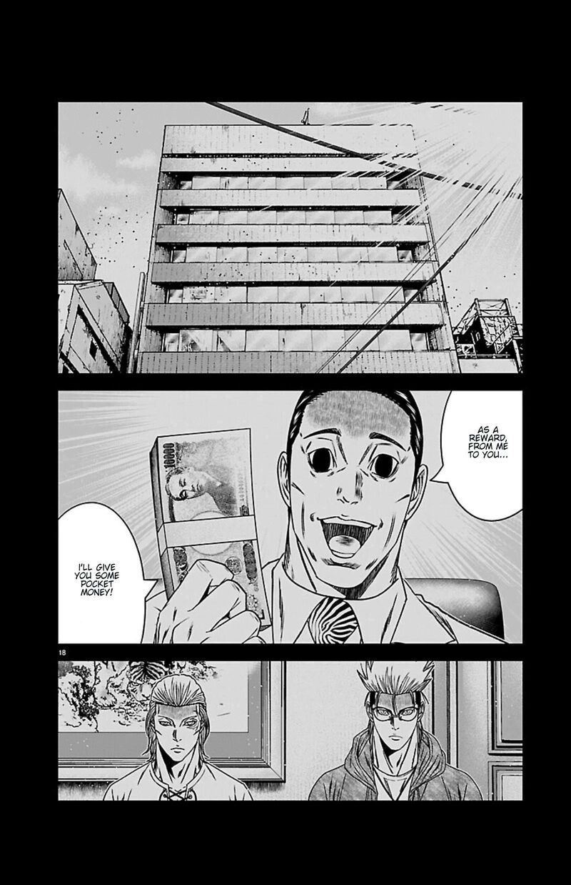 Out Mizuta Makoto Chapter 270 Page 17