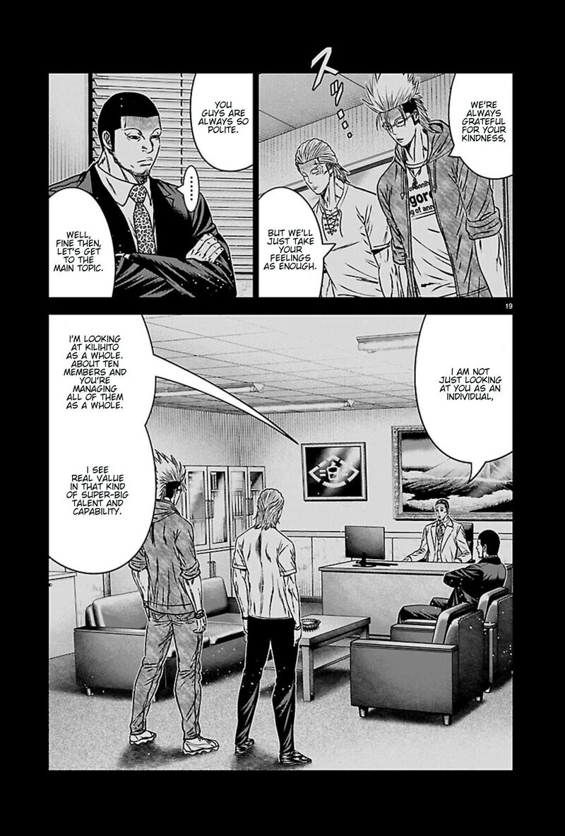 Out Mizuta Makoto Chapter 270 Page 18