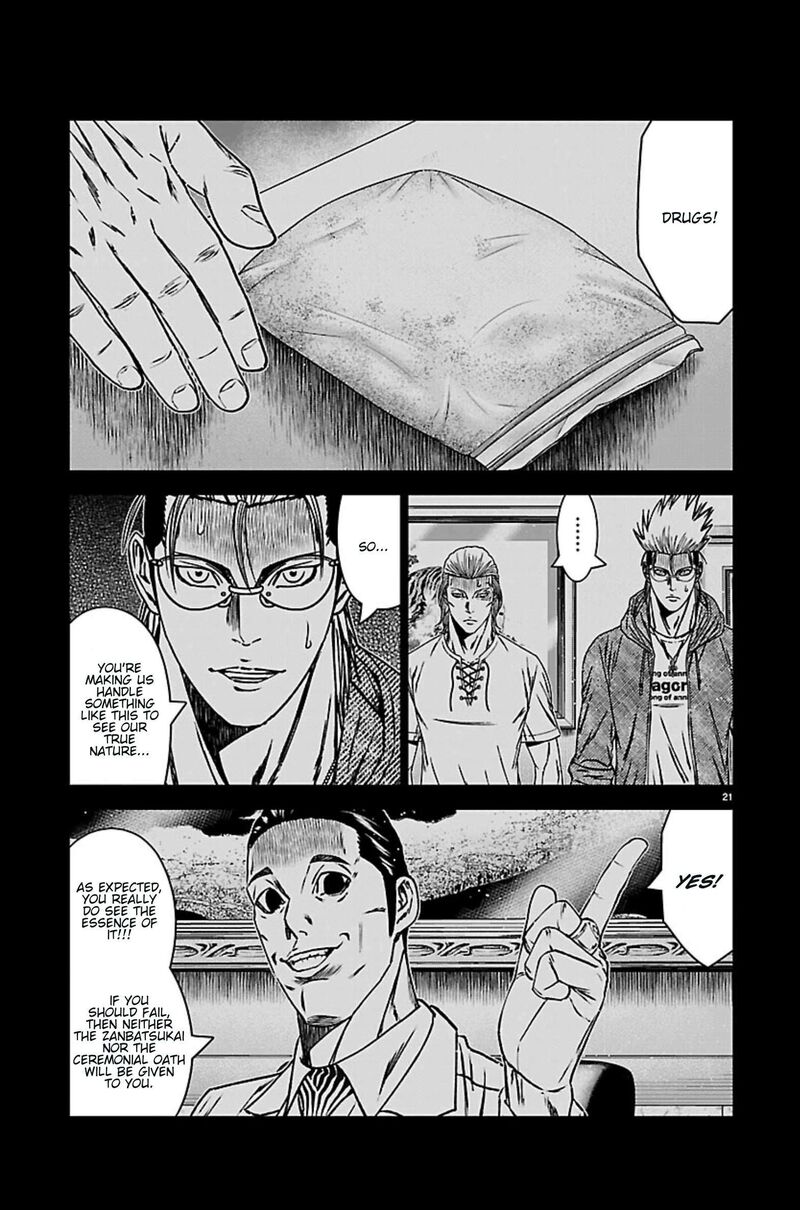 Out Mizuta Makoto Chapter 270 Page 20