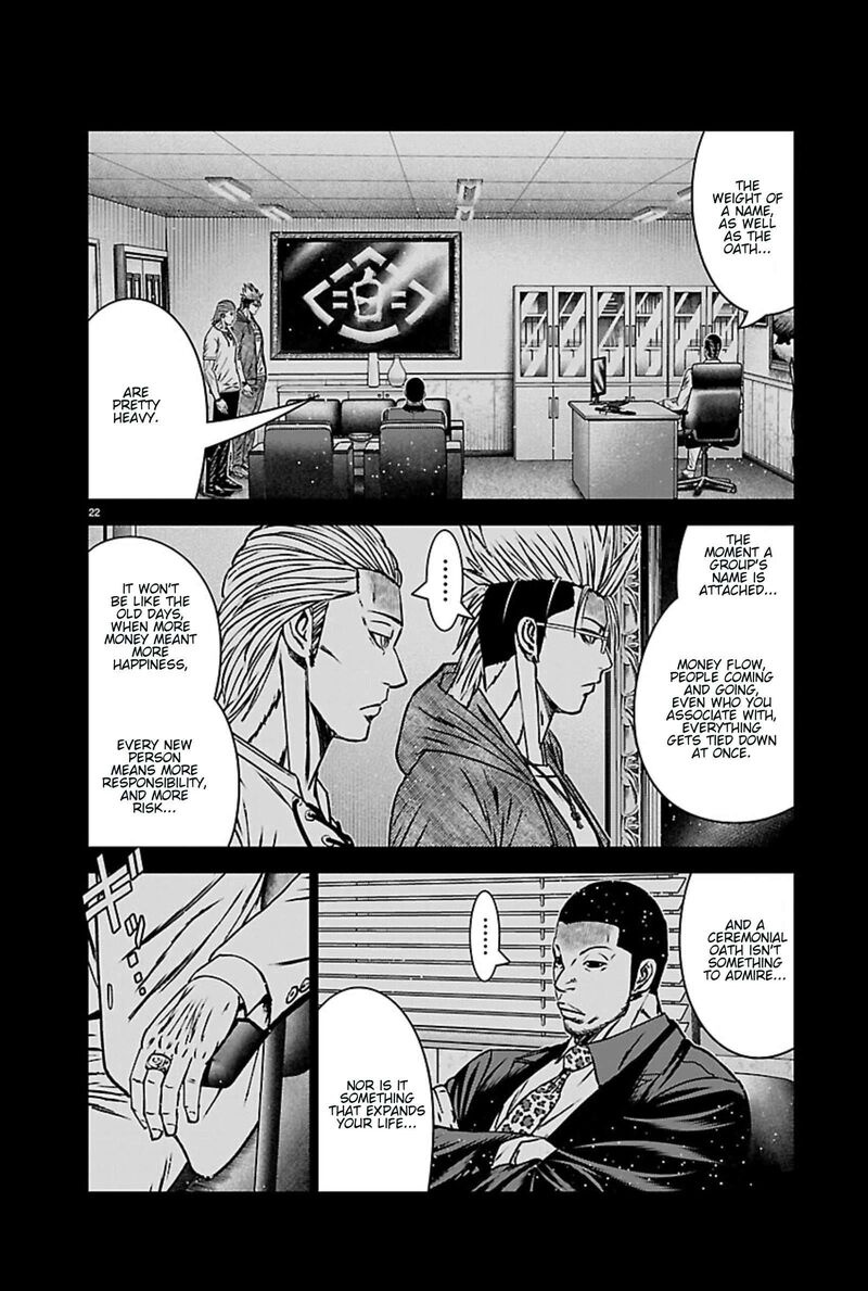 Out Mizuta Makoto Chapter 270 Page 21