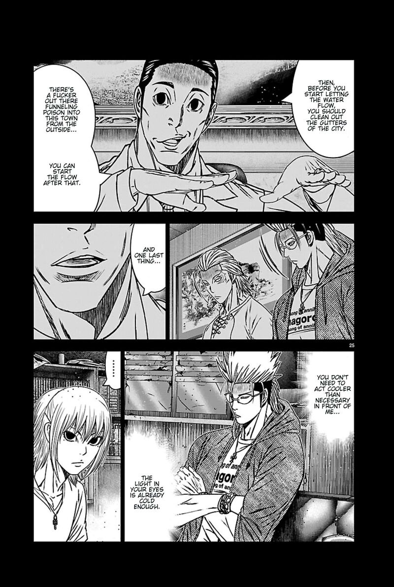 Out Mizuta Makoto Chapter 270 Page 24