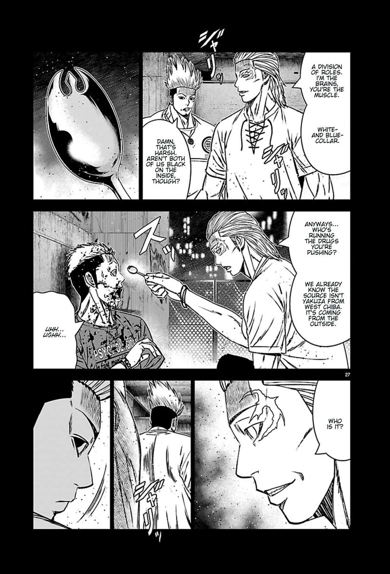 Out Mizuta Makoto Chapter 270 Page 26