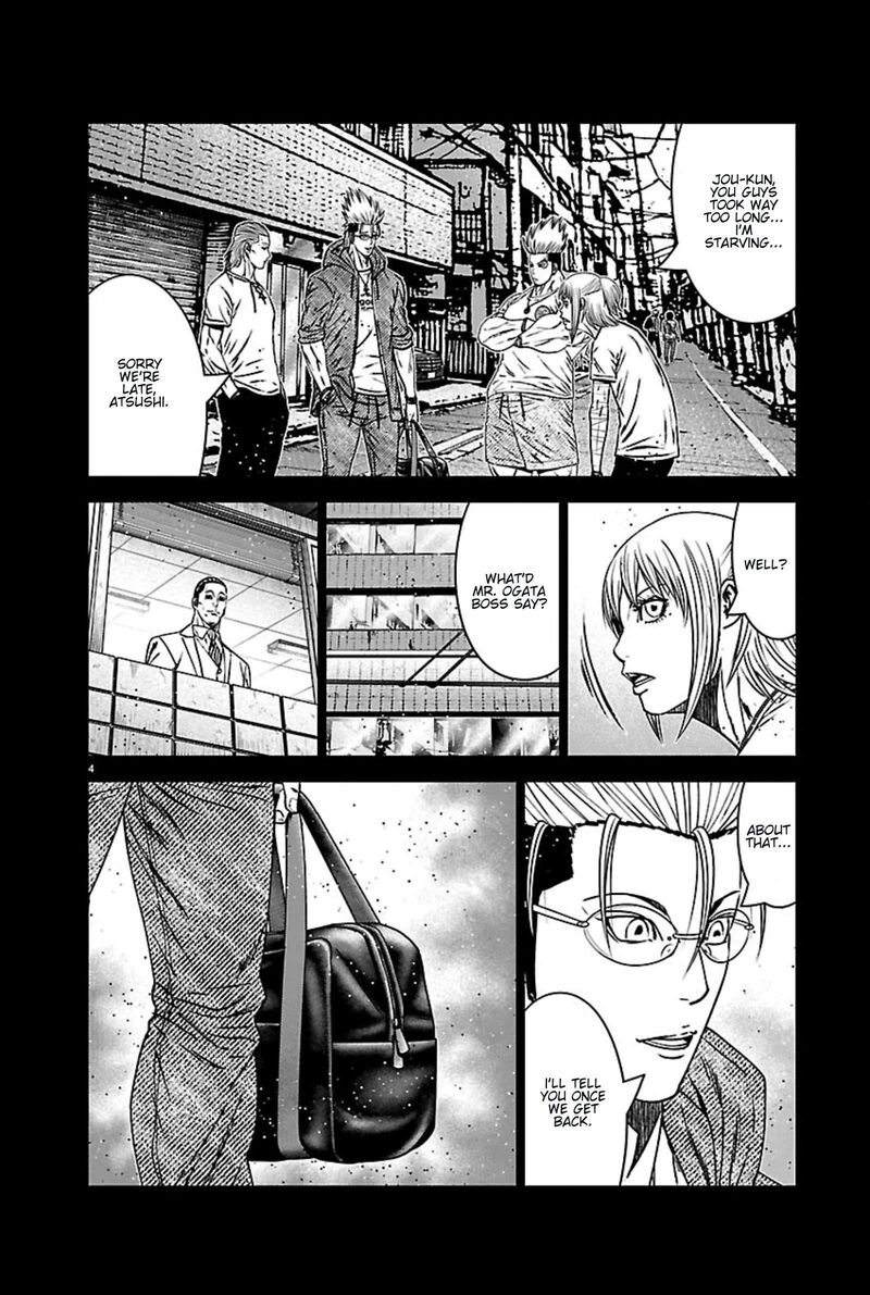 Out Mizuta Makoto Chapter 270 Page 4