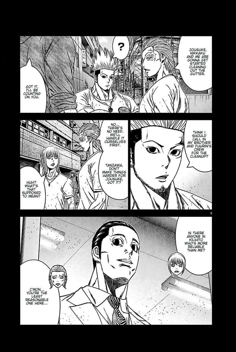 Out Mizuta Makoto Chapter 270 Page 5