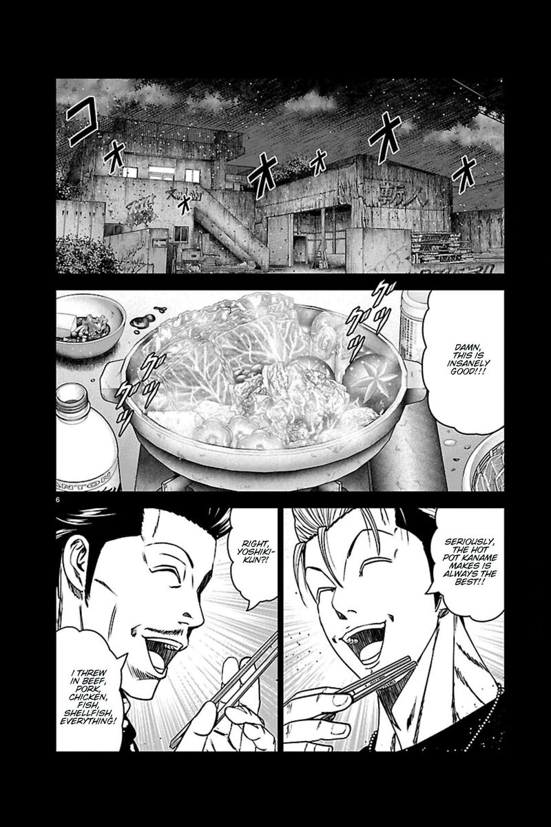 Out Mizuta Makoto Chapter 270 Page 6