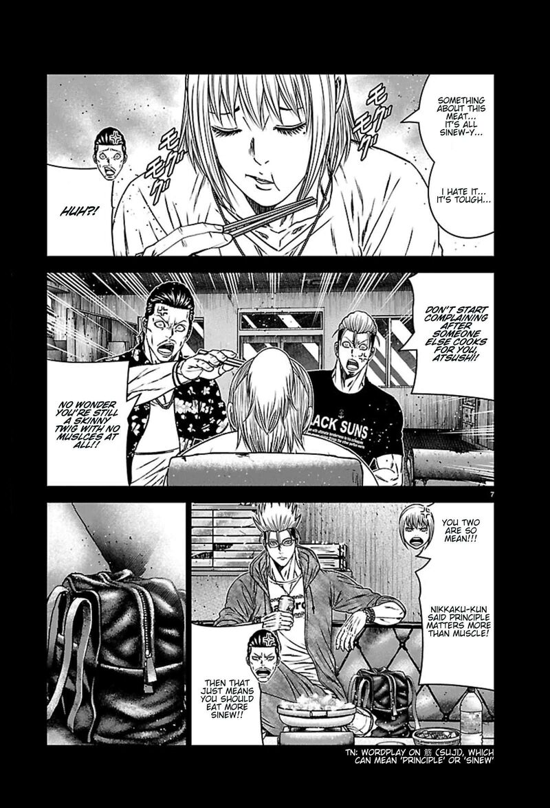 Out Mizuta Makoto Chapter 270 Page 7