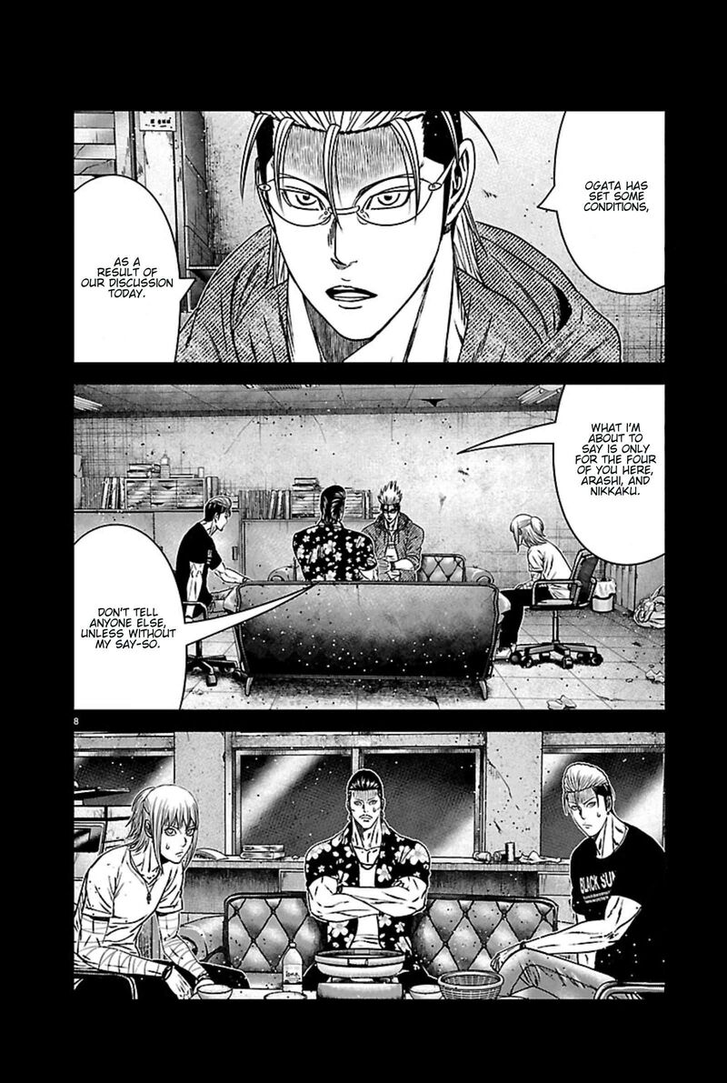 Out Mizuta Makoto Chapter 270 Page 8