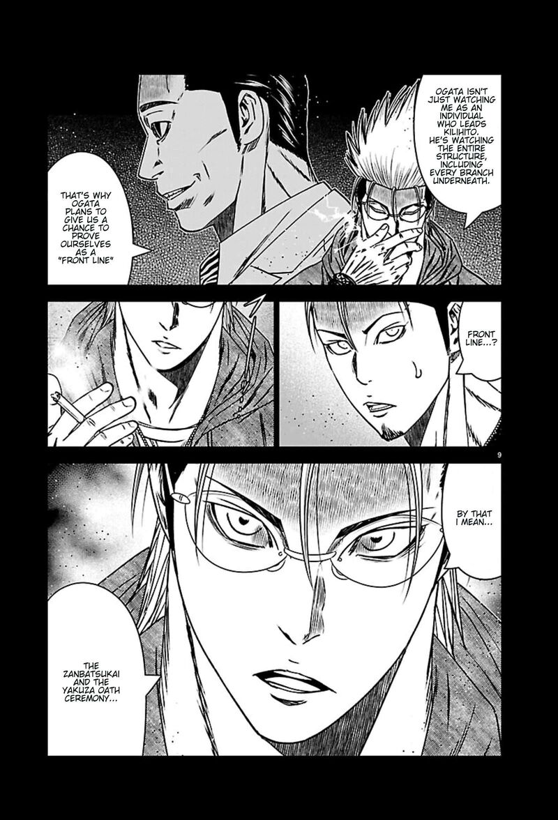 Out Mizuta Makoto Chapter 270 Page 9