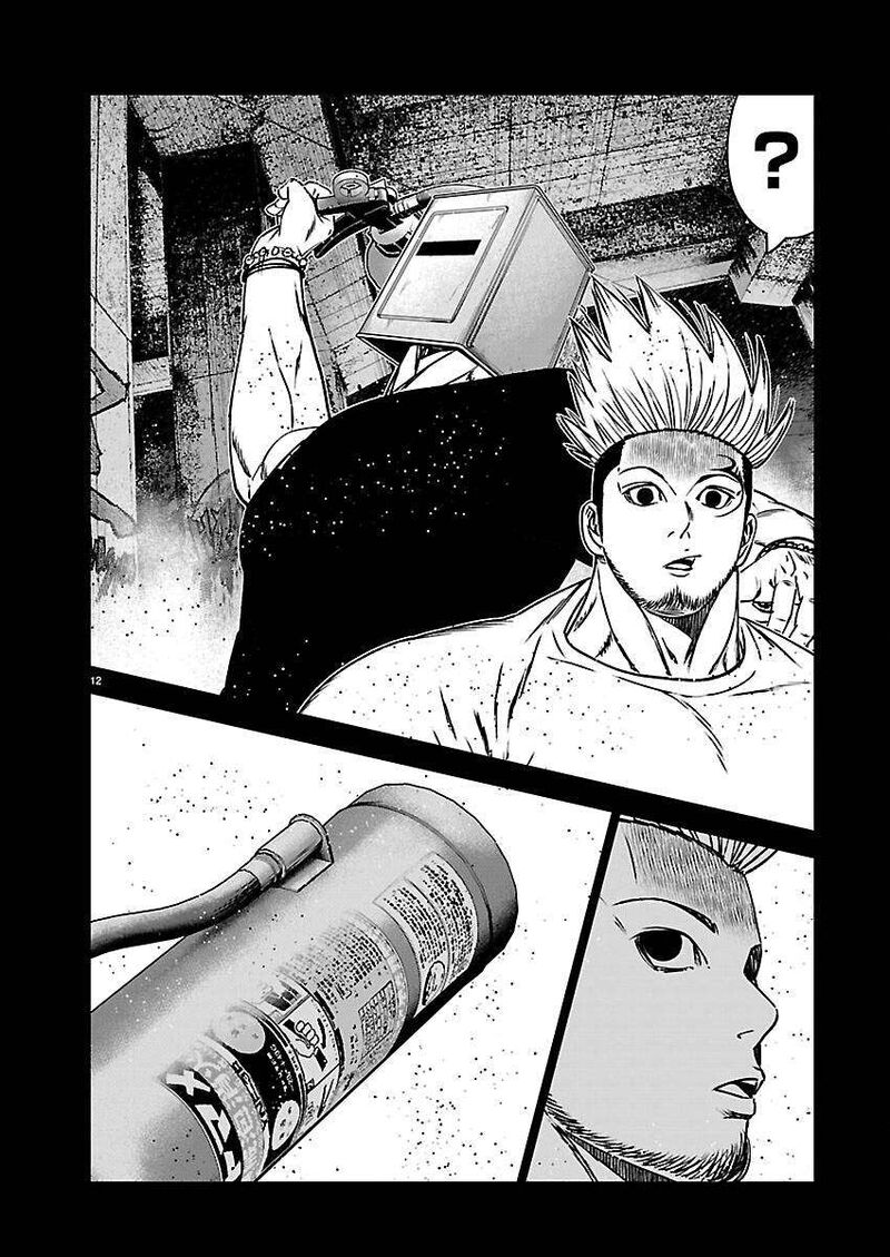 Out Mizuta Makoto Chapter 271 Page 12