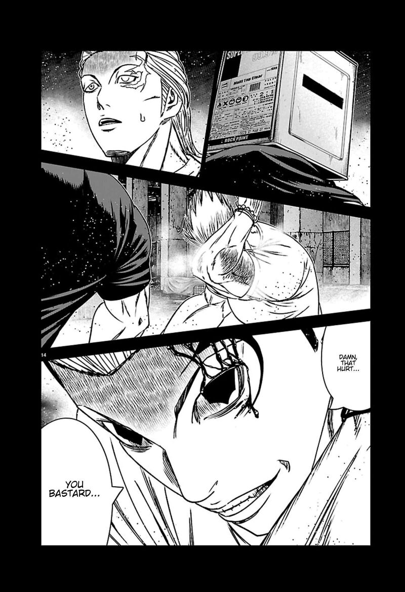 Out Mizuta Makoto Chapter 271 Page 14
