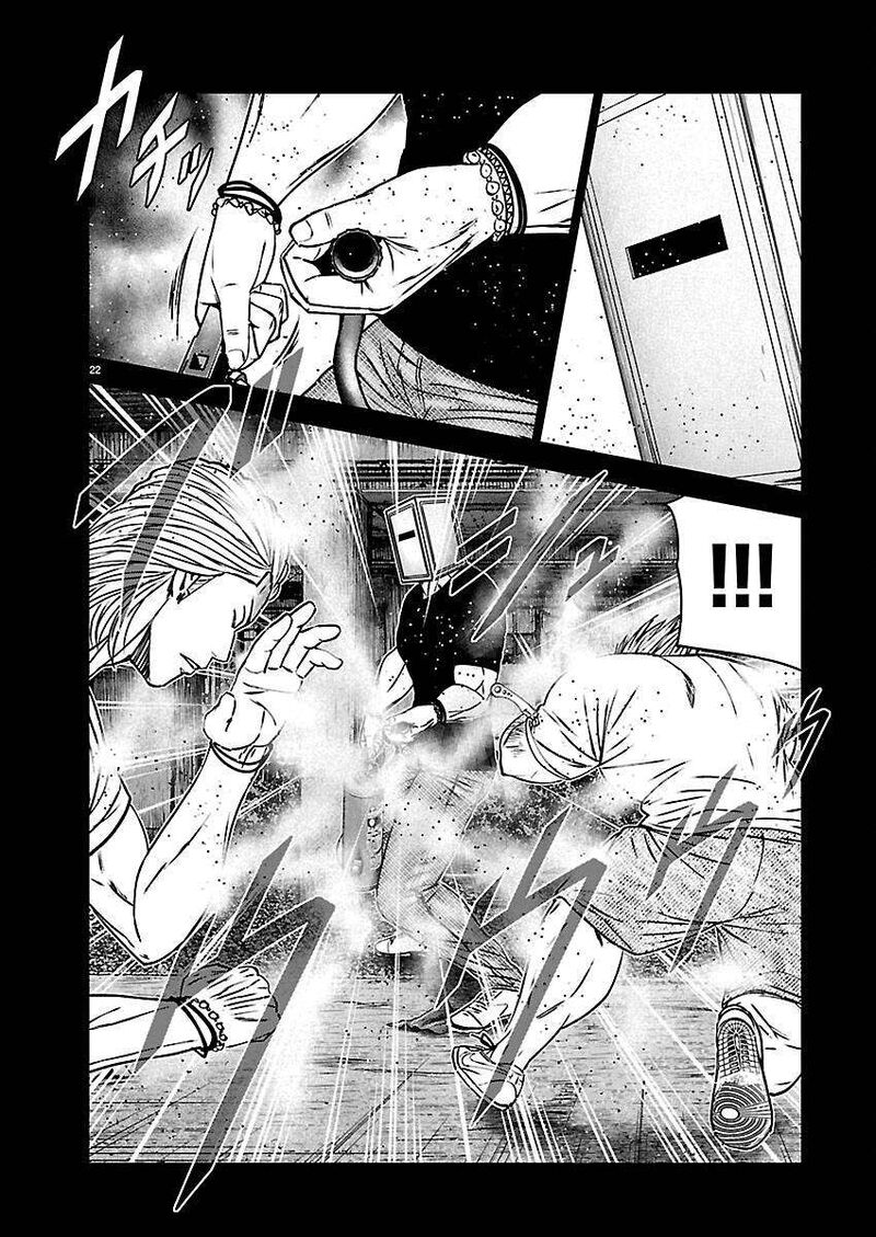 Out Mizuta Makoto Chapter 271 Page 21