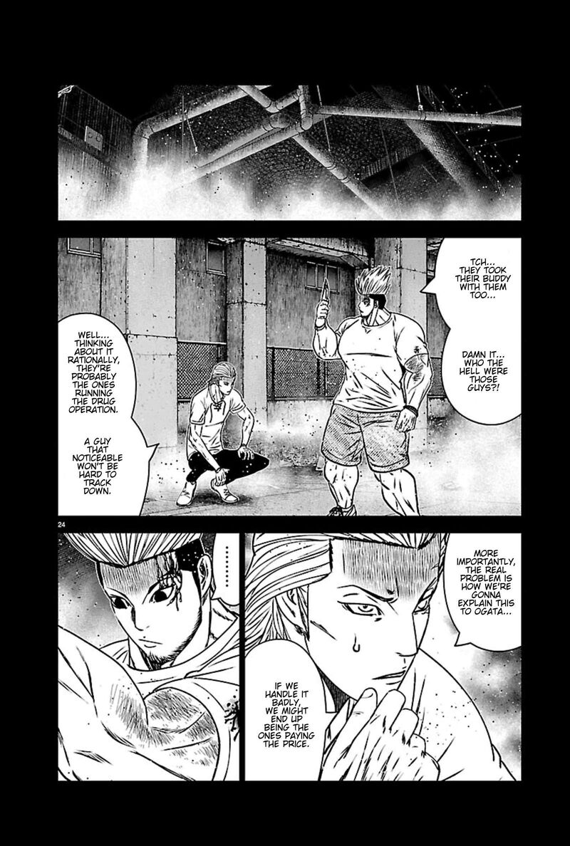 Out Mizuta Makoto Chapter 271 Page 23