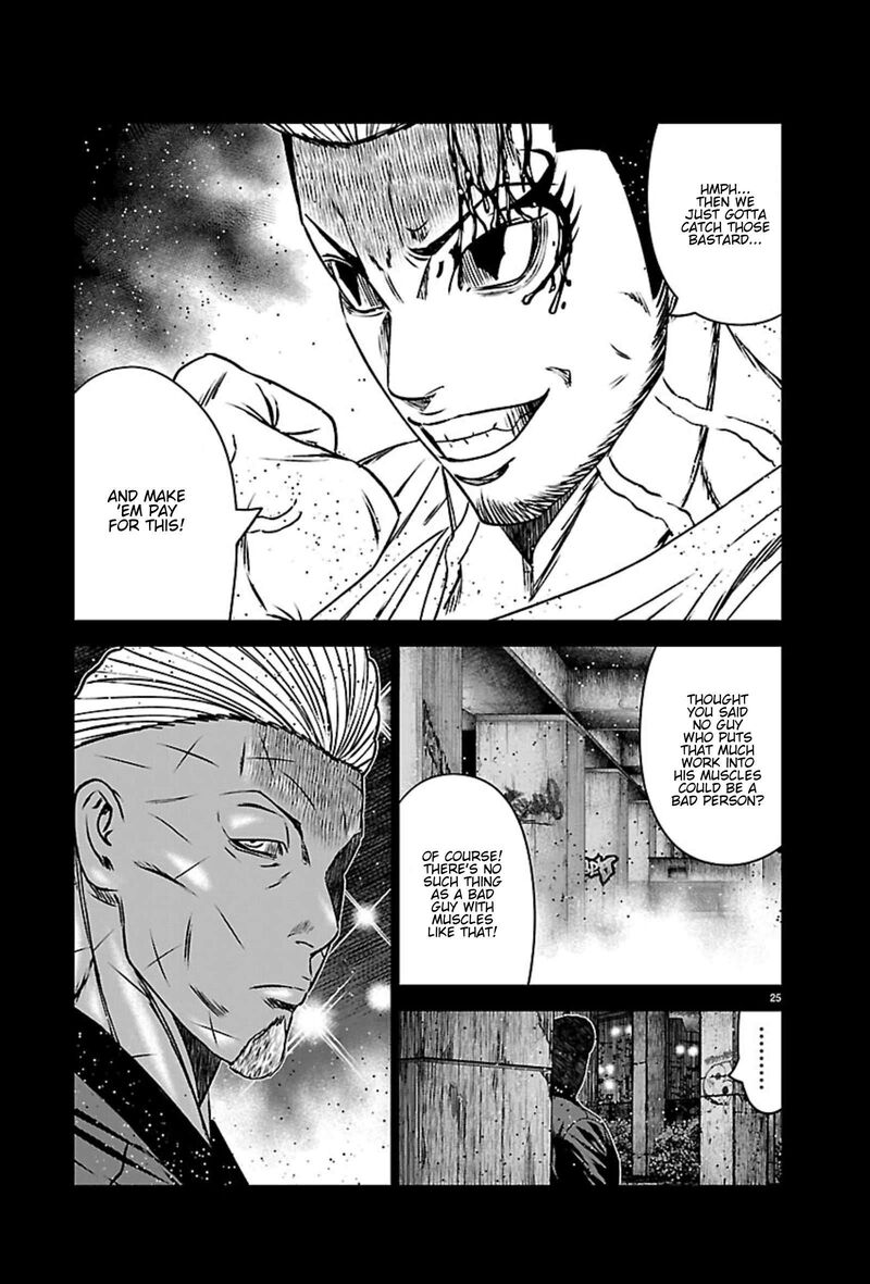 Out Mizuta Makoto Chapter 271 Page 24