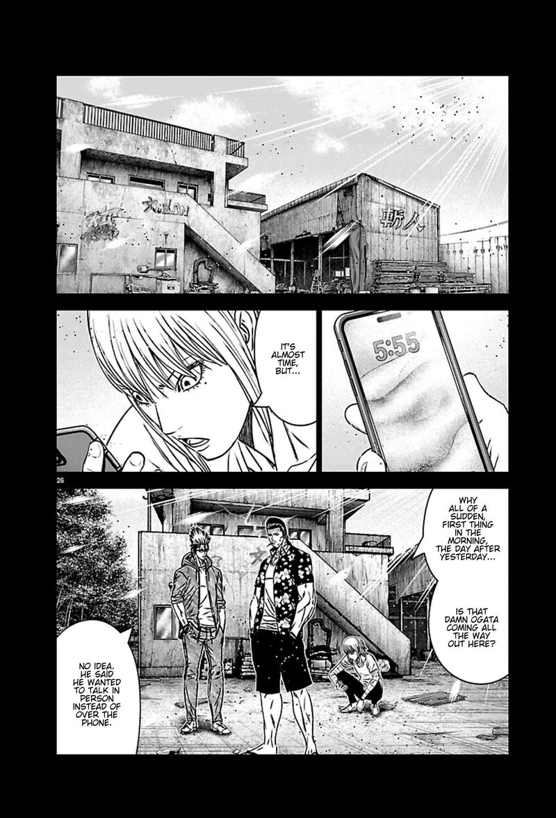 Out Mizuta Makoto Chapter 271 Page 25