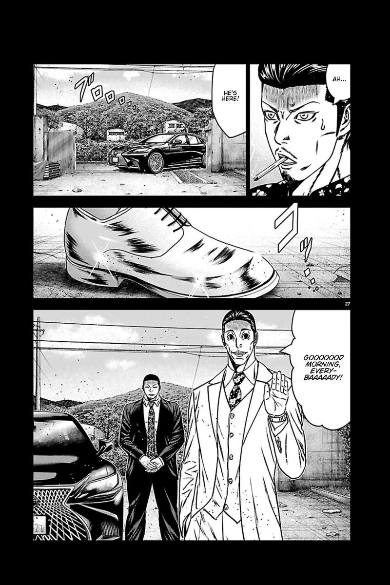 Out Mizuta Makoto Chapter 271 Page 26