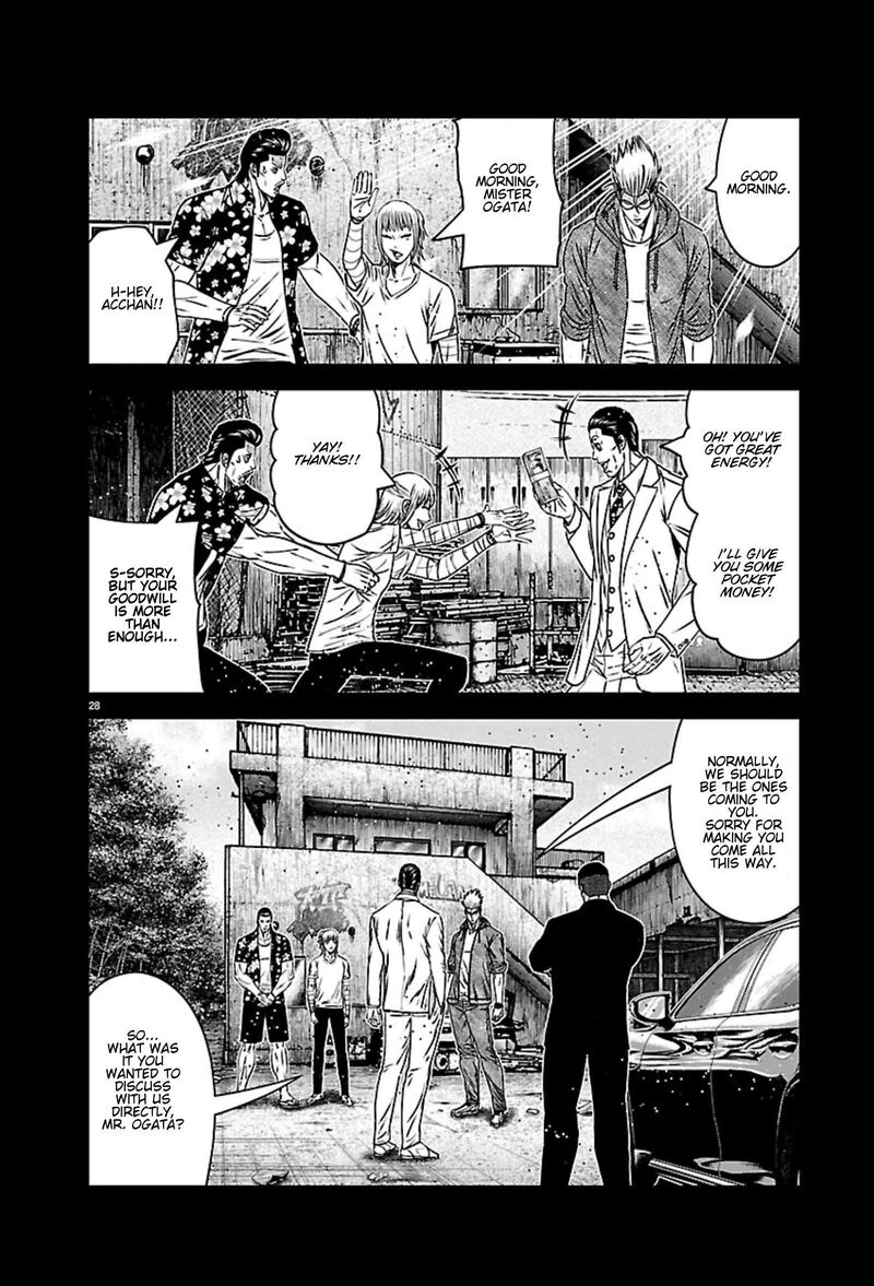 Out Mizuta Makoto Chapter 271 Page 27