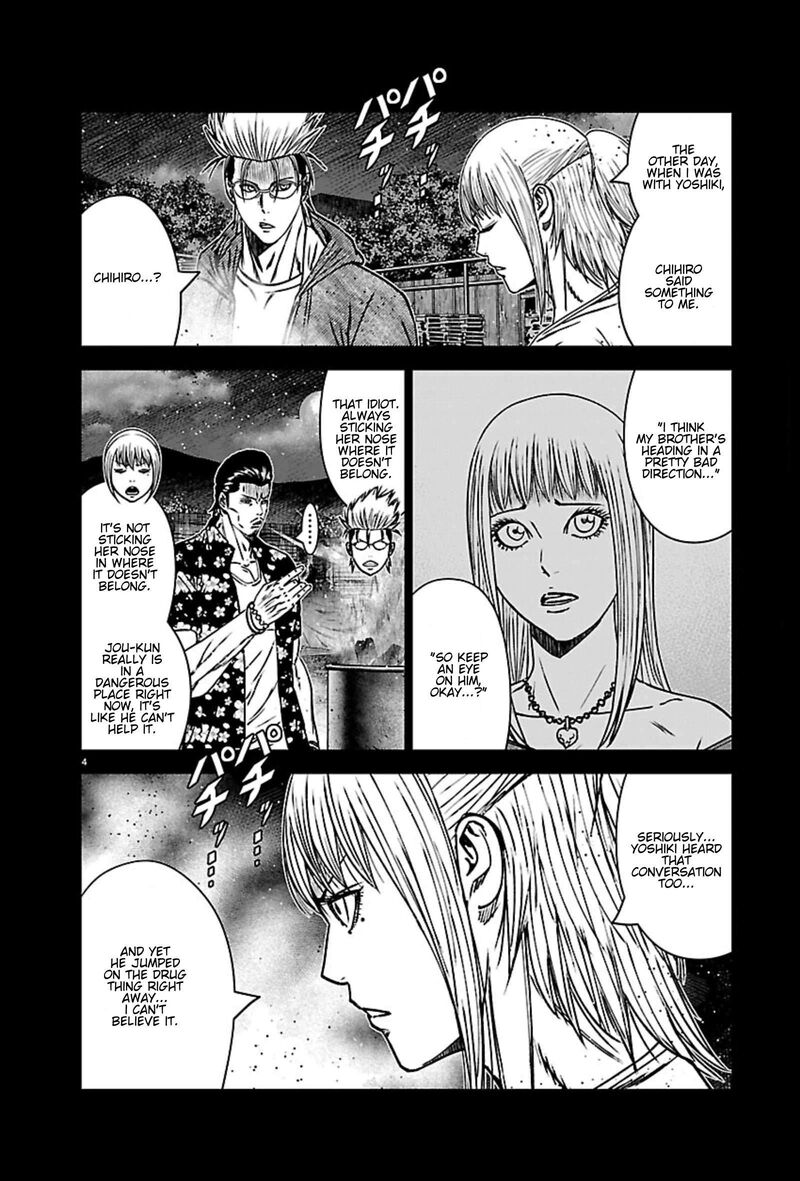 Out Mizuta Makoto Chapter 271 Page 4