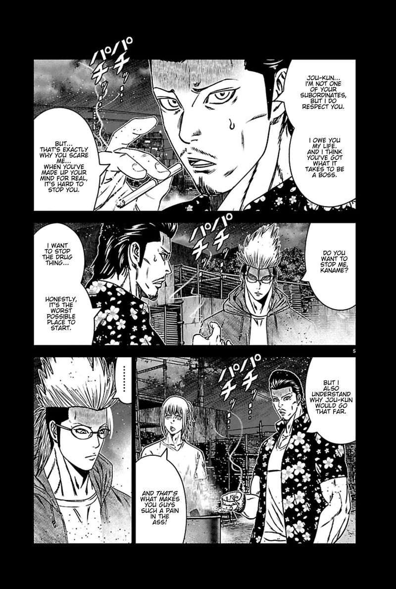 Out Mizuta Makoto Chapter 271 Page 5