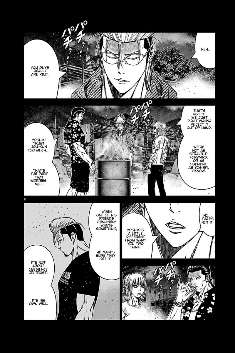 Out Mizuta Makoto Chapter 271 Page 6