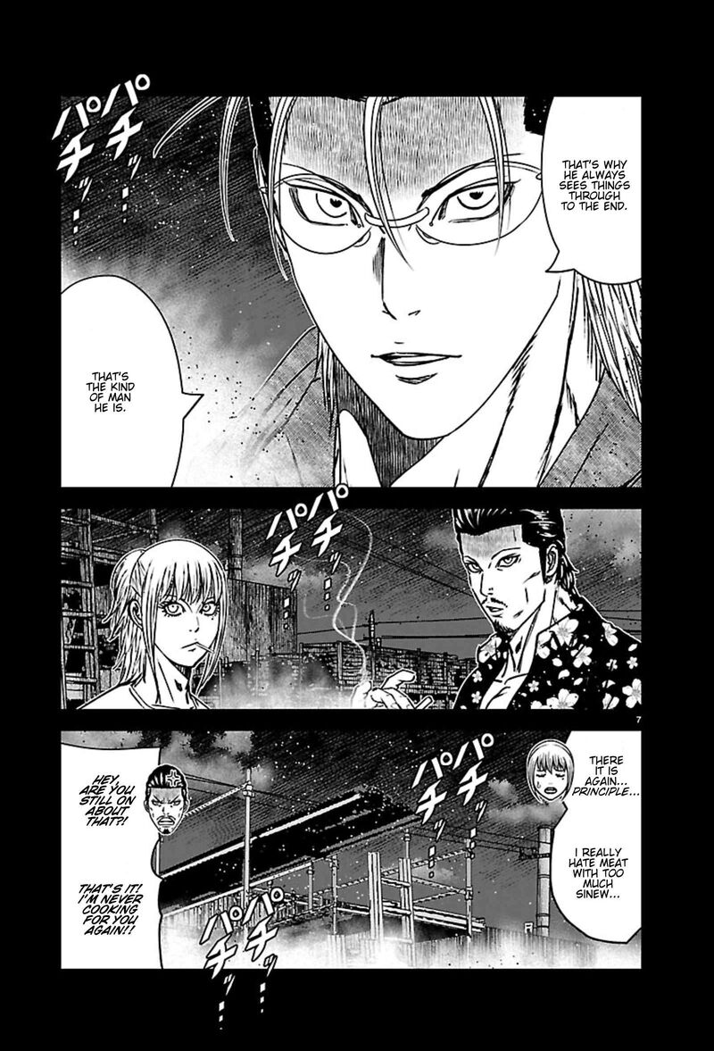 Out Mizuta Makoto Chapter 271 Page 7